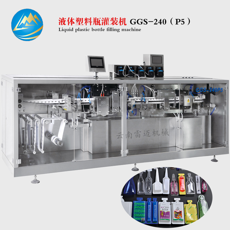 液体塑料瓶灌装机.jpg