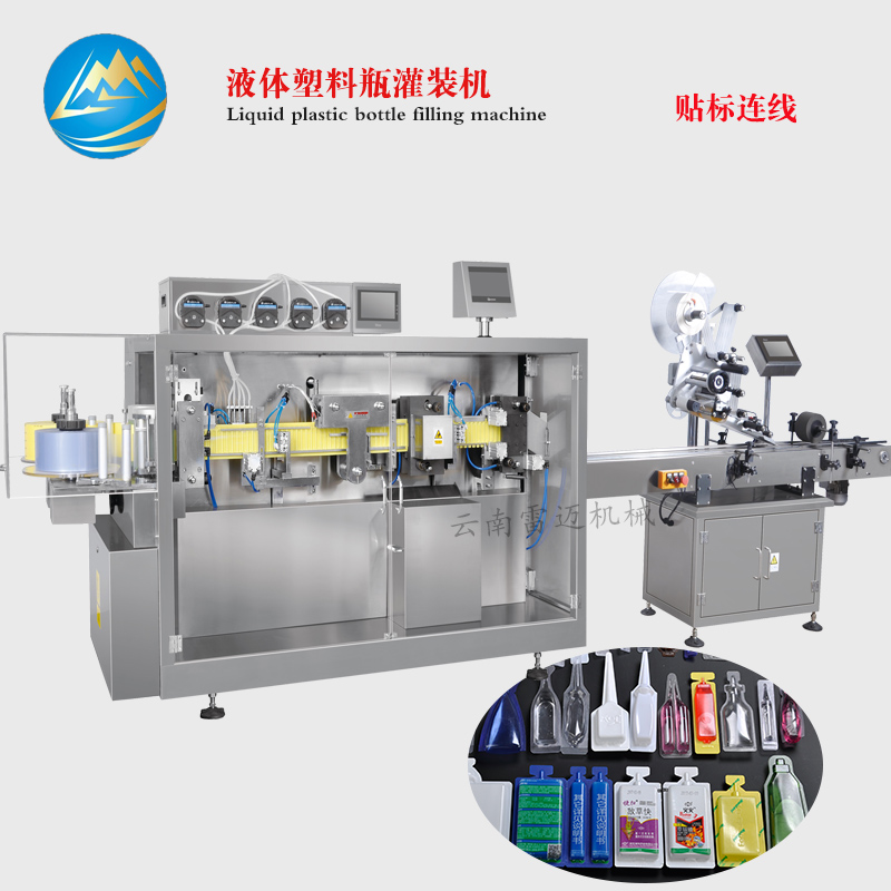 液体塑料瓶灌装机2.jpg