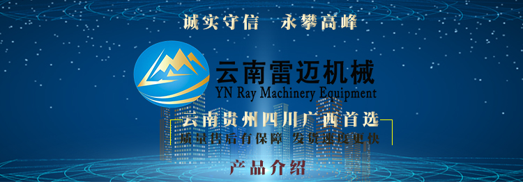 铁质旋转式压片机详情页_01.jpg
