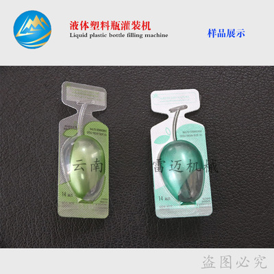 液体塑料瓶灌装机-样品1.jpg